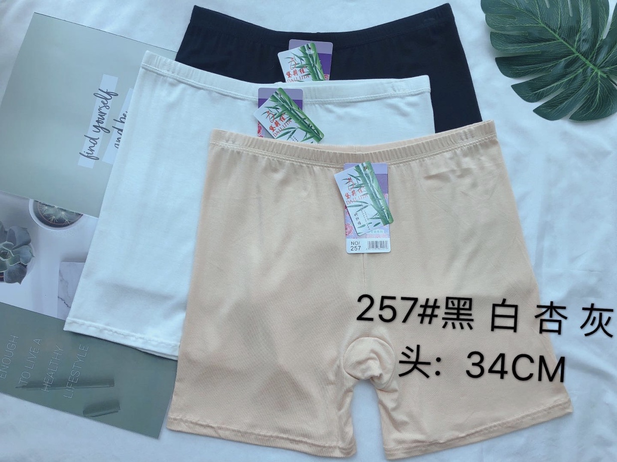 257#