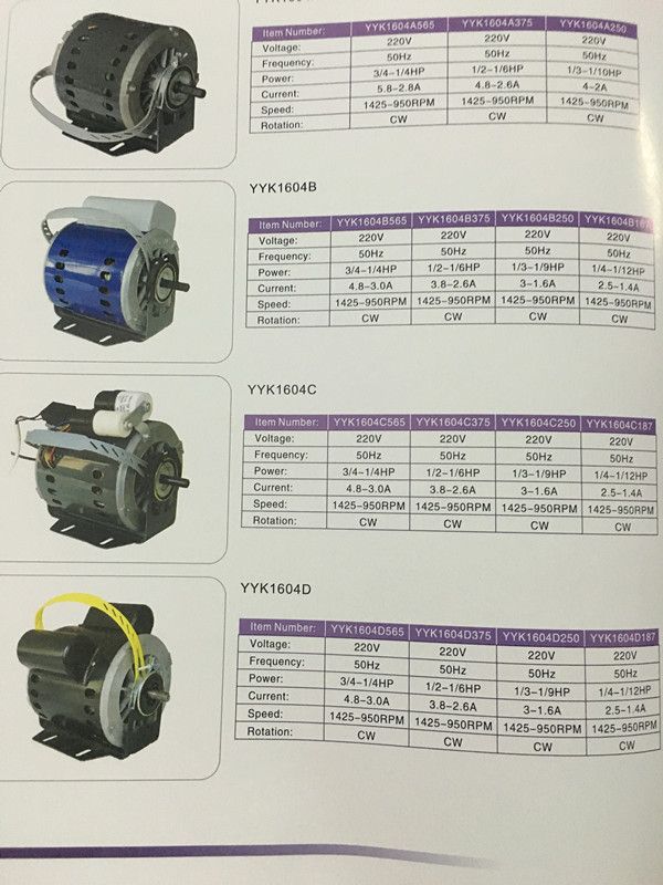 Chiller accessories, fan accessories Jiangtian can be wholesale affordable thumbnail