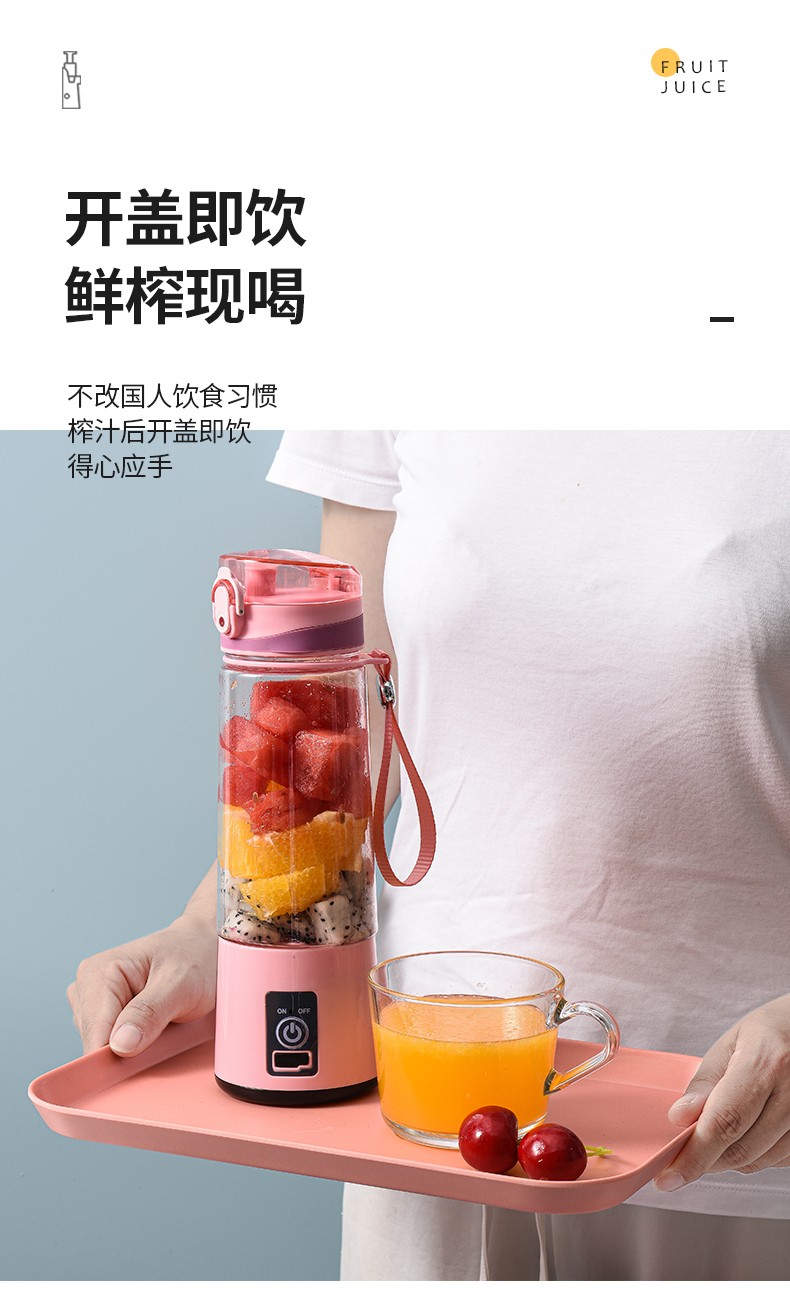Portable mini household juicer, multi-functional USB charging juicer cup, fruit electric juice cup wholesale detail image 6