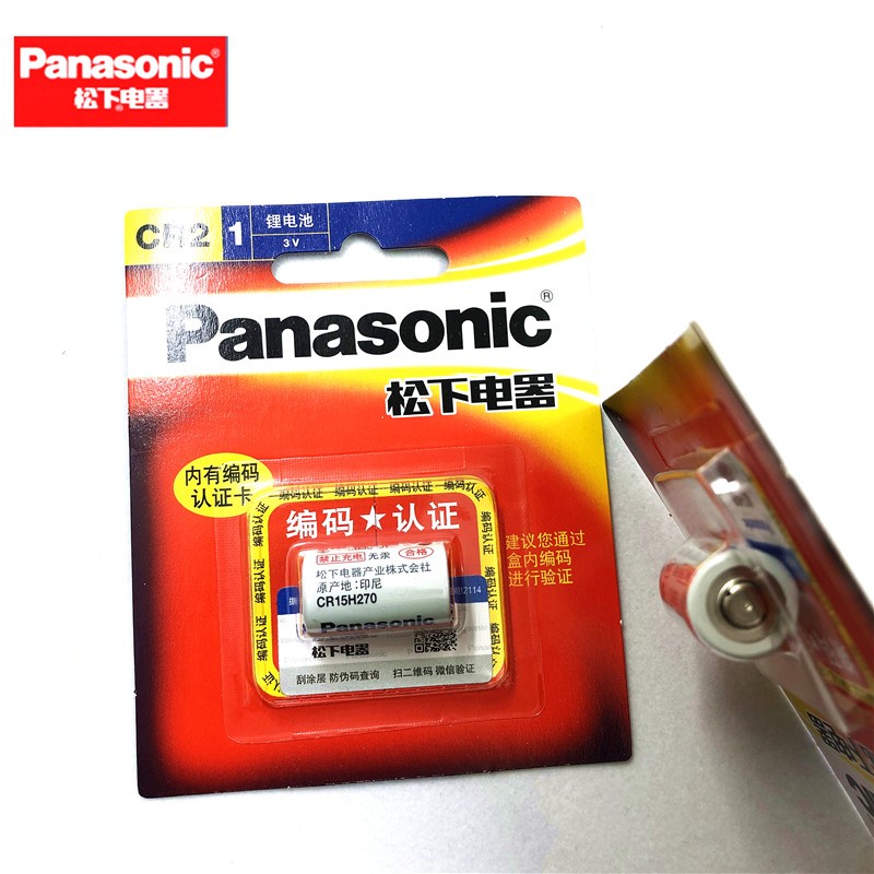 锂电池Panasonic松下原装正品3V锂电池CR2W/C1B相机专用电池详情1