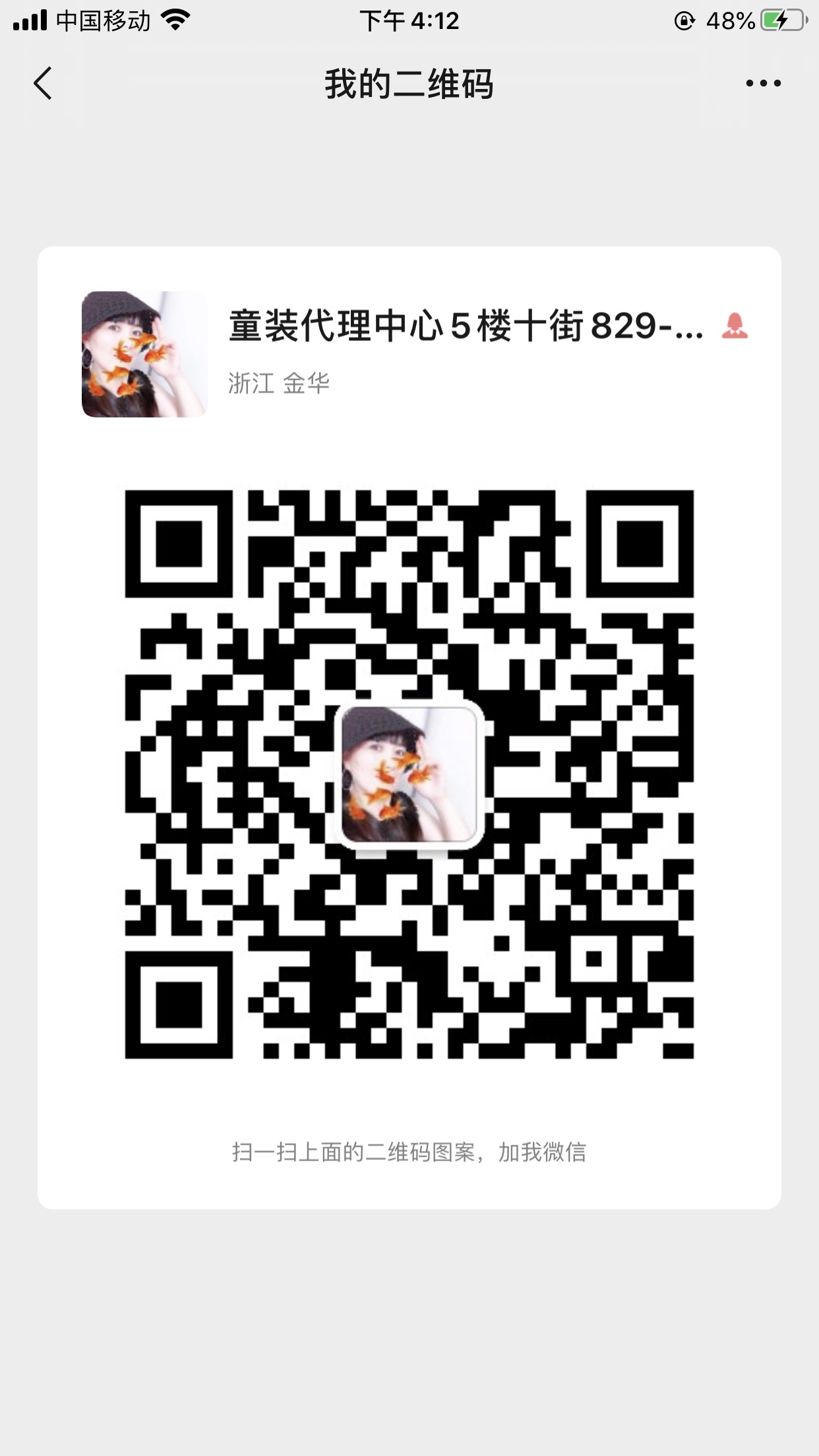 大童 童盟主品牌 青少年裤子140-150-160-170-180详情图4