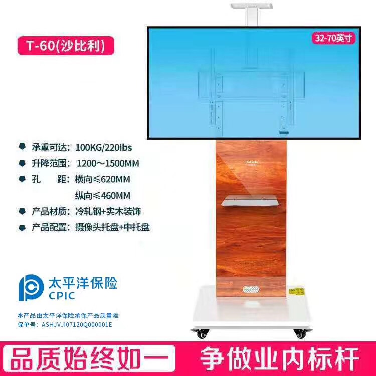 北美胡桃产品图