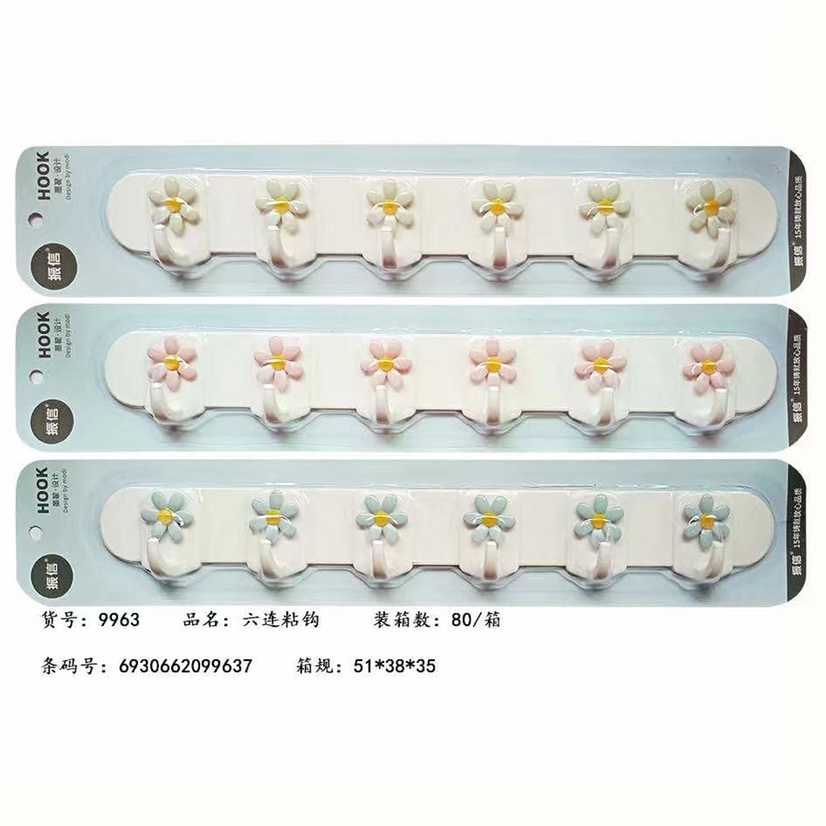 ZX9963 with 6 adhesive hooks