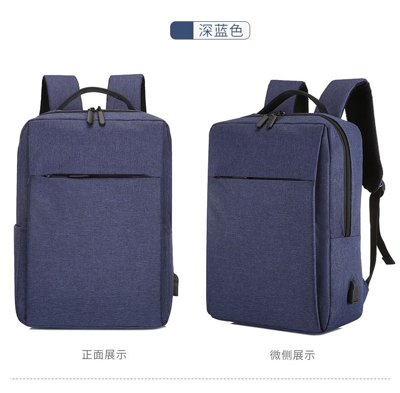 小米电脑背包 双肩包笔记本电脑包 批发定制礼品会议双肩背包产品图