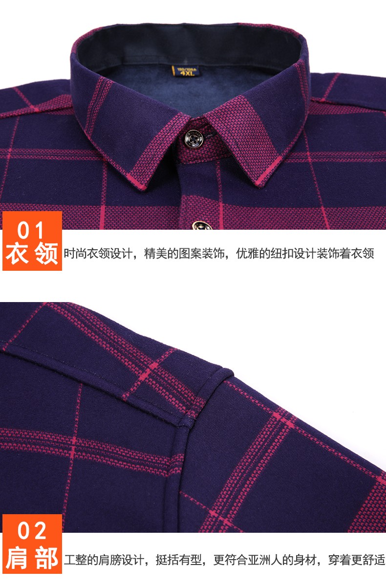 冬季保暖加绒加厚衬衫男宽松加大码长袖中老年装衬衣男详情图16