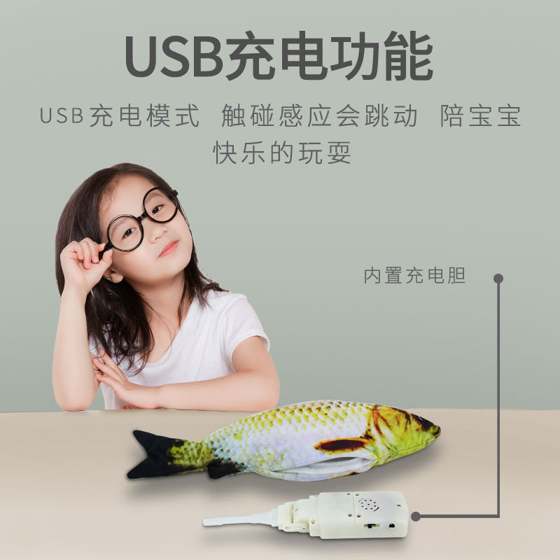 Electric toy fish, kitten toy fish, simulation animal electric toy details Picture
