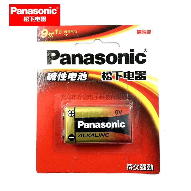 Panasonic松下碱性9V/九伏6LR61TC/B1碱性电池话筒万用表电池详情图1