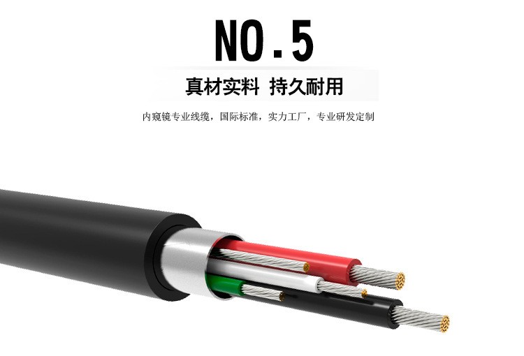 5.5mm-2mType-c安卓手机通用内窥镜 下水道管道检测维修详情图6