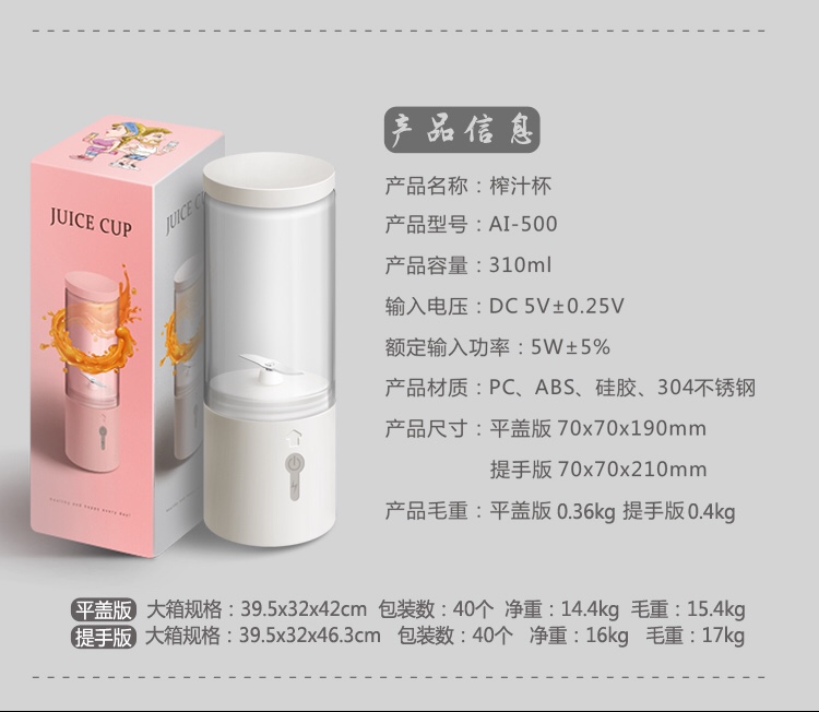 Goddess juicer thumbnail