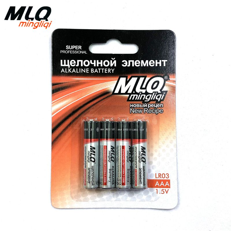 Russian battery MLQ Minliqi high energy alkaline battery 4 cards loaded No. 7 LR03AAA1.5V mercury-free battery