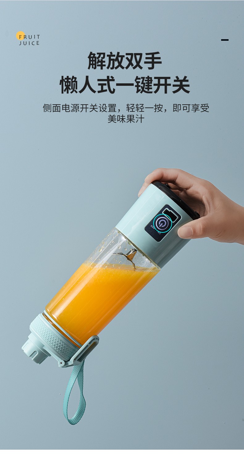 老人流食果汁杯。搅果泥研磨机USB充电式果蔬手持式便携式果汁机详情10