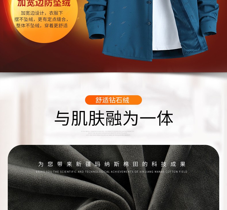 2020秋冬新款假男长袖保暖两件衬衫加绒加厚商务休闲打底男士衬衣详情图8