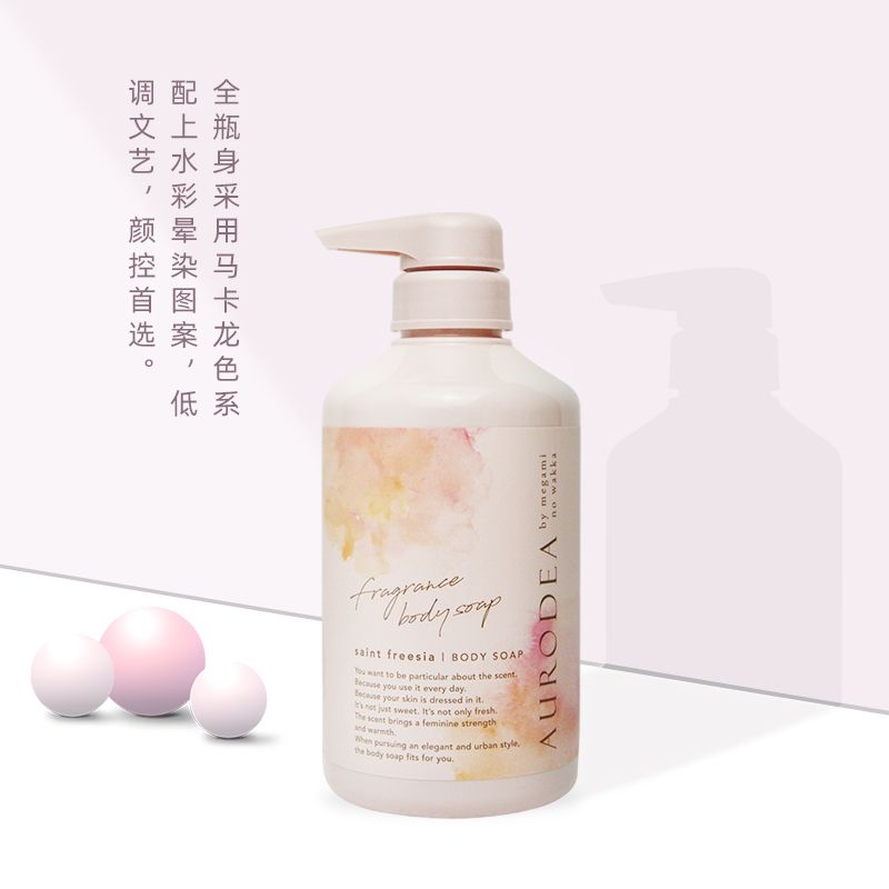 Megamino Perfumed Body Wash Fragrant Orchid Fragrance Orange Flower Moisturizing Moisturizing And Hydrating