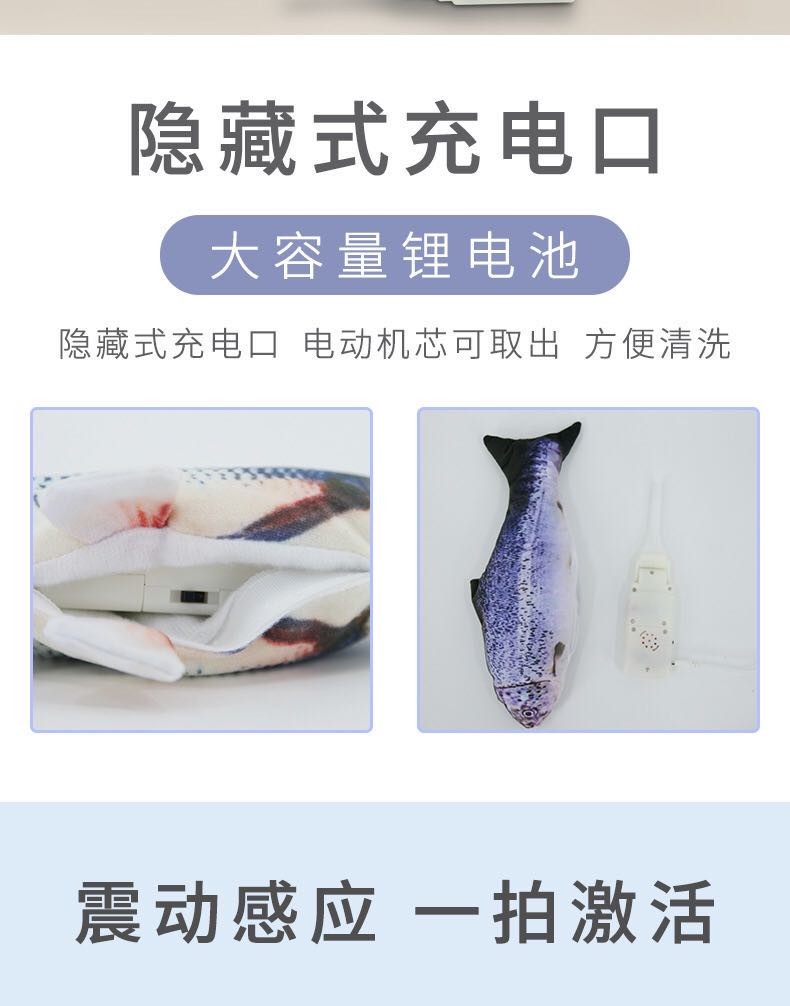 Electric toy fish, kitten toy fish, simulation animal electric toy detail image 3