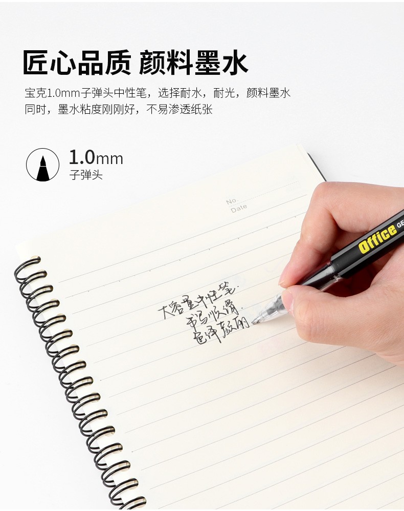 Pock Gel Pen PC1048 large-capacity signature pen 1.0mm pic 2
