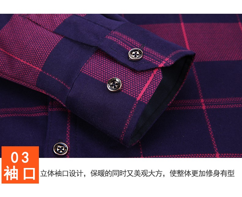 冬季保暖加绒加厚衬衫男宽松加大码长袖中老年装衬衣男详情图17