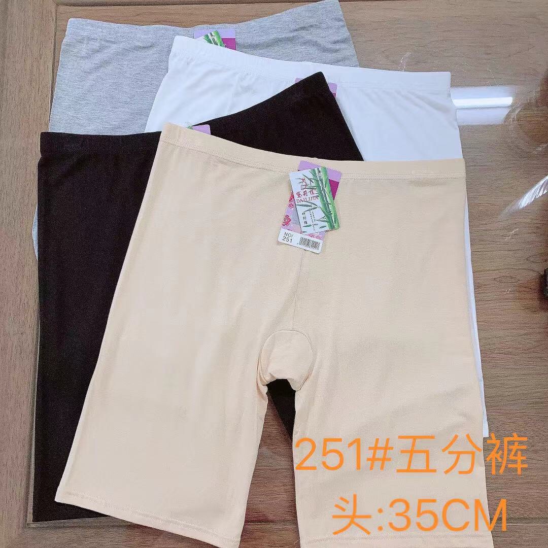 251#