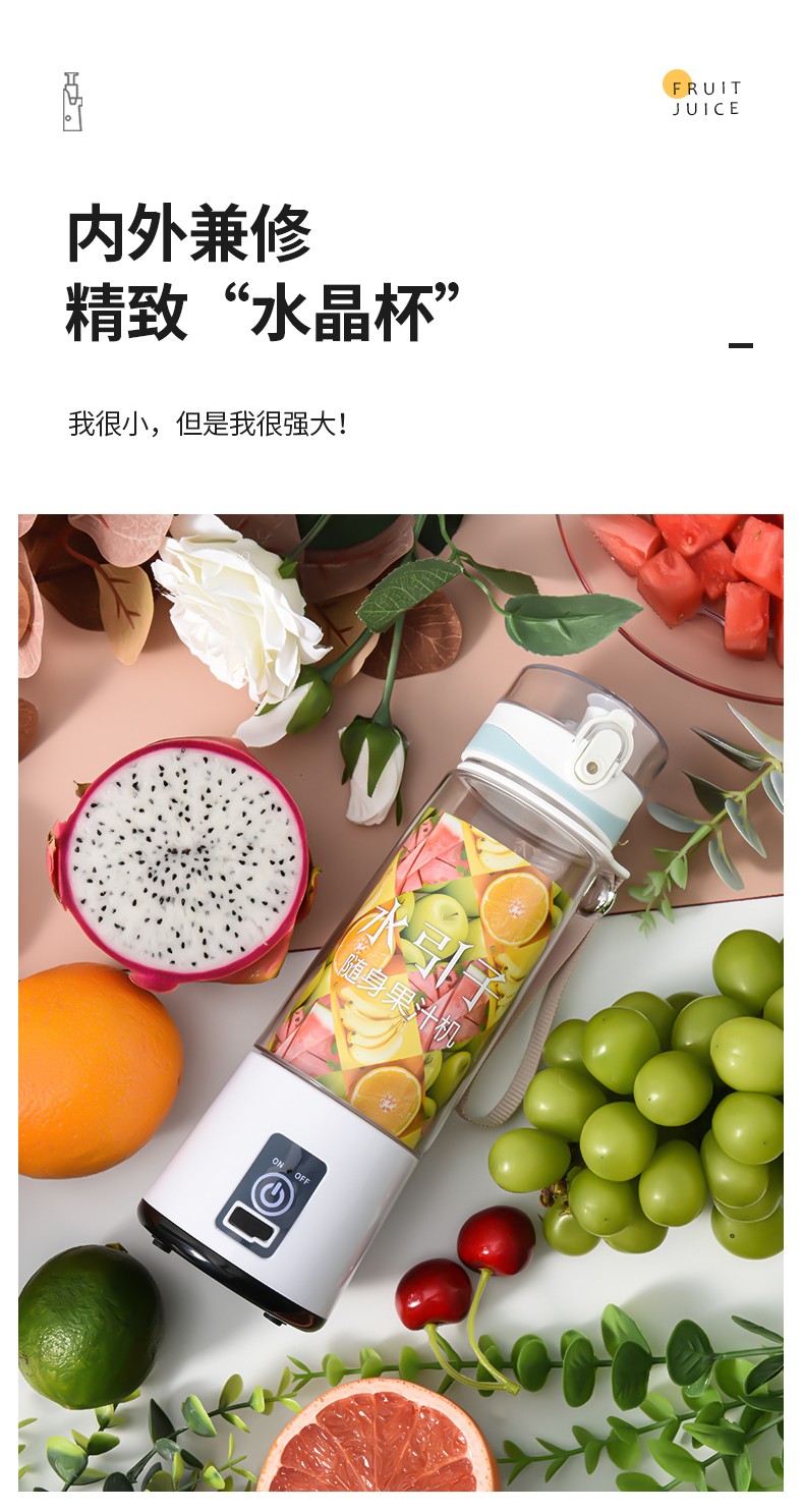 老人流食果汁杯。搅果泥研磨机USB充电式果蔬手持式便携式果汁机详情5