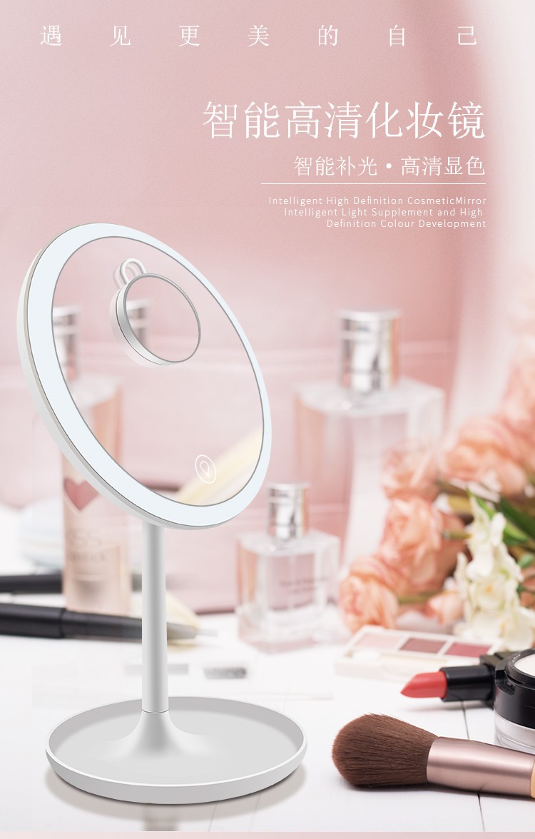 亚马逊爆款 LED补光镜灯 新款创意美颜补妆神器 LED子母化妆镜灯详情图1