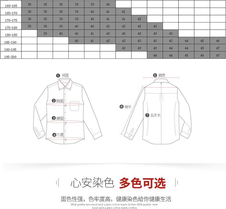 2020秋冬新款假男长袖保暖两件衬衫加绒加厚商务休闲打底男士衬衣详情图12
