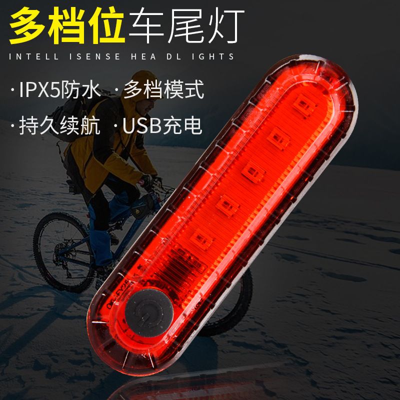 056 Bike lights Mountain bike taillights Outdoor riding USB charging bike lights night riding LED safety warning lights