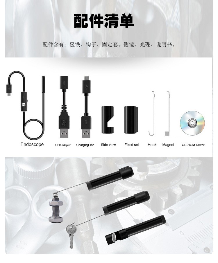 5.5mm-2mType-c安卓手机通用内窥镜 下水道管道检测维修详情图8