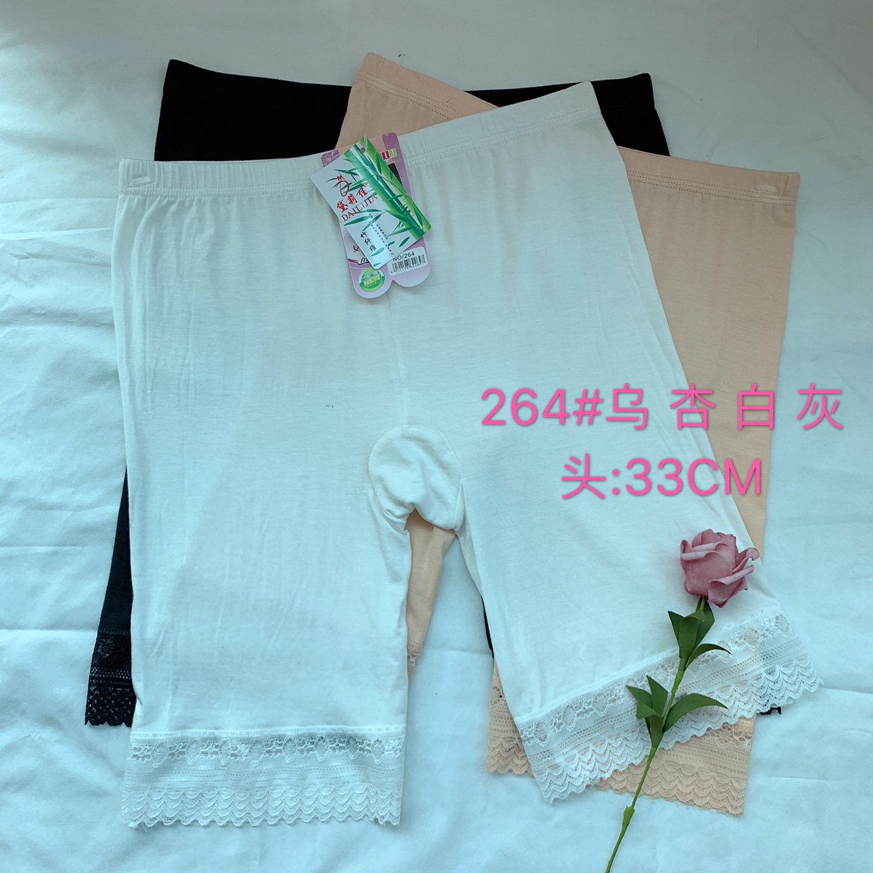 264#