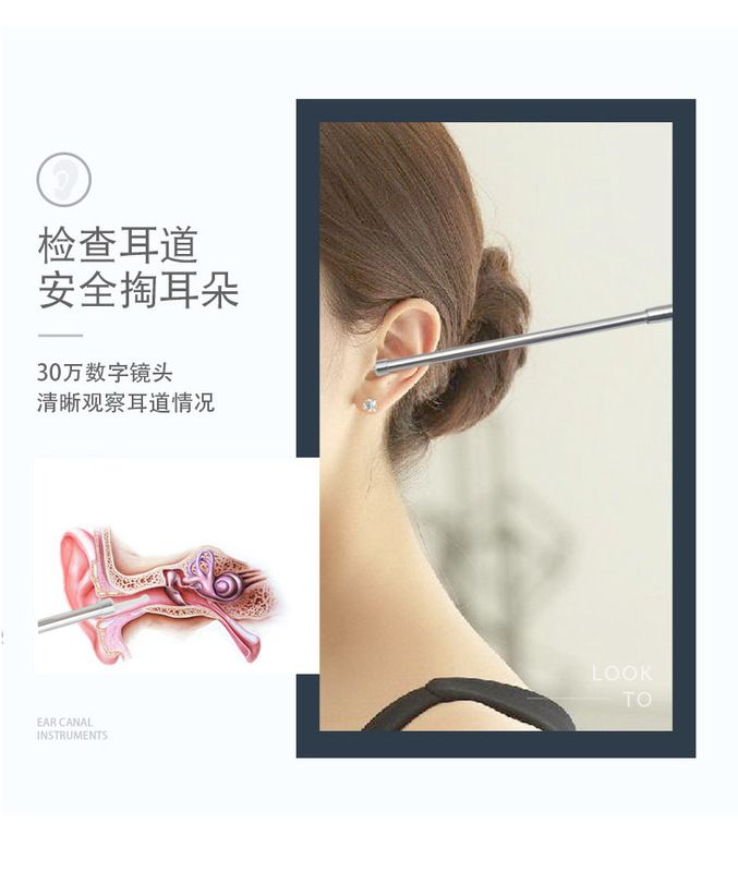 高清可视耳勺5.5mm耳道发光内窥镜1米数码可视耳镜详情图2