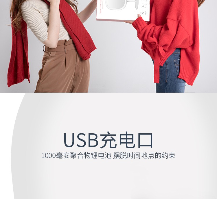 亚马逊爆款 LED补光镜灯 新款创意美颜补妆神器 LED化妆镜子灯详情图14