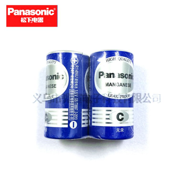 Panasonic original genuine iron shell No. 2 C battery R14SG battery 1.5V carbon battery thumbnail