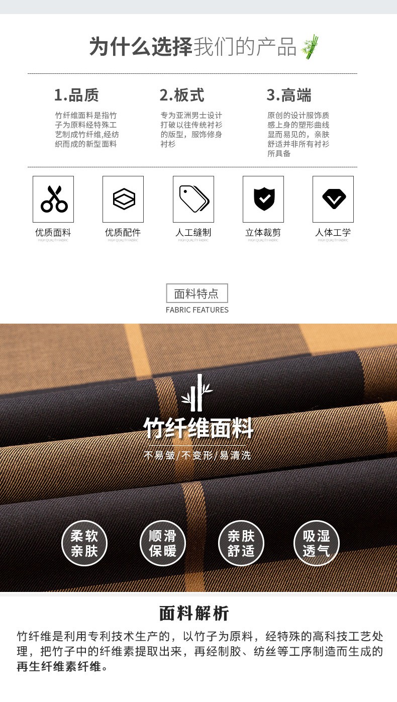 Spring and Autumn large-sized pure cotton Oxford fabric checked shirt for men, new business casual long-sleeved shirt, all-cotton no-iron inch shirt detail image 3