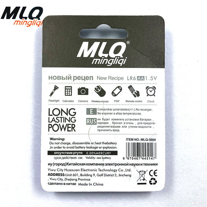 5号电池/AA碱性电池/LR6碱性电细节图