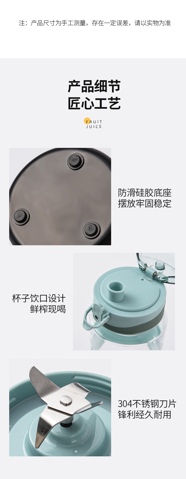 老人流食果汁杯。搅果泥研磨机USB充电式果蔬手持式便携式果汁机详情12