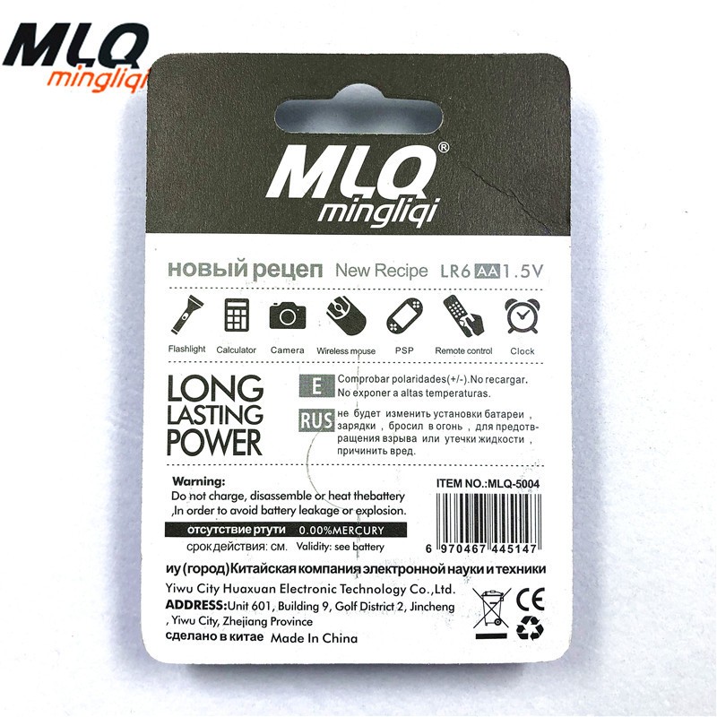 俄文MLQ明力奇5号LR6电池4粒卡装AA碱性1.5V无汞干电池厂家直销详情3