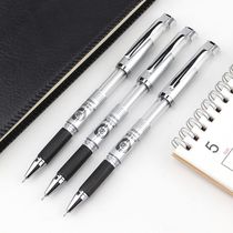Baoke Neutral pen PC1318 financial special pen financial bookkeeping pen 0.28mm