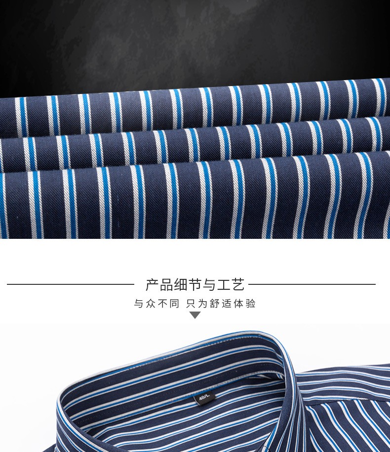 2020 New autumn and winter shirt, all-cotton no-iron casual anti-wrinkle Oxford fabric cardigan, striped men's inch shirt detail image 7