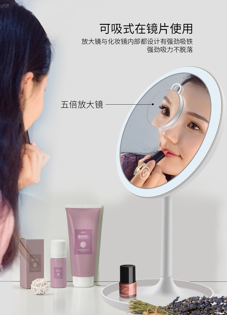 亚马逊爆款 LED补光镜灯 新款创意美颜补妆神器 LED子母化妆镜灯详情图8
