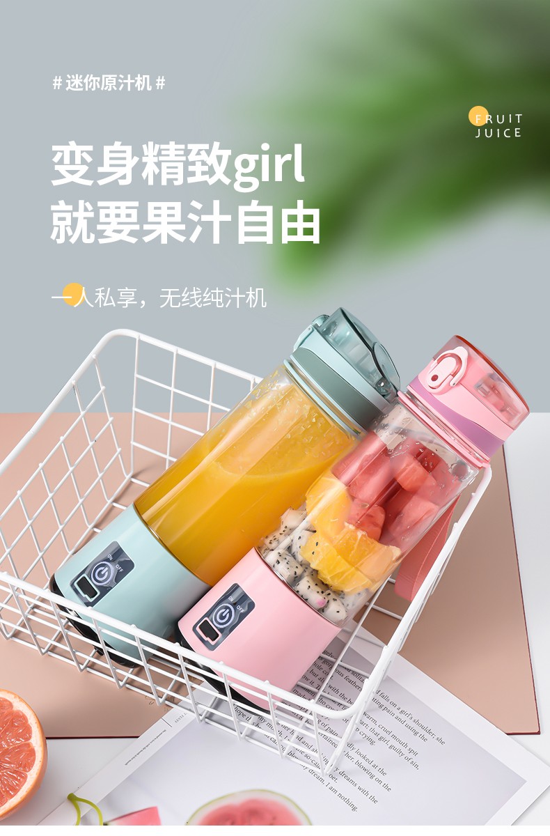 老人流食果汁杯。搅果泥研磨机USB充电式果蔬手持式便携式果汁机详情1