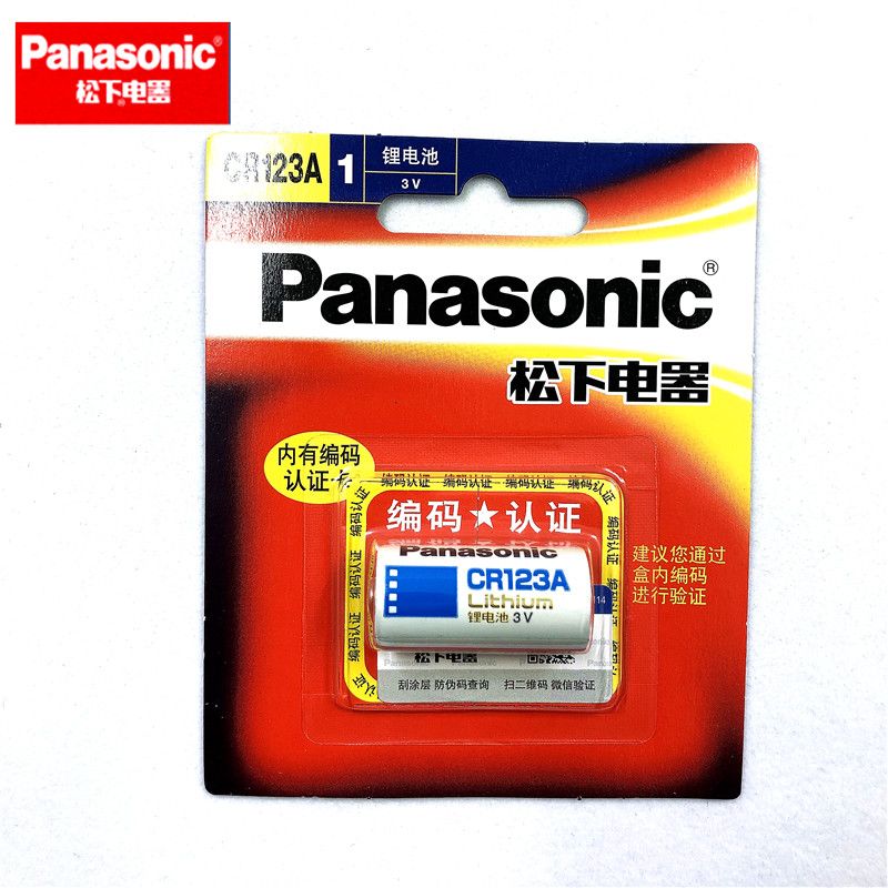 松下CR123A锂电池 进口照相机电池 水表气表电表仪器仪表3V 123A
