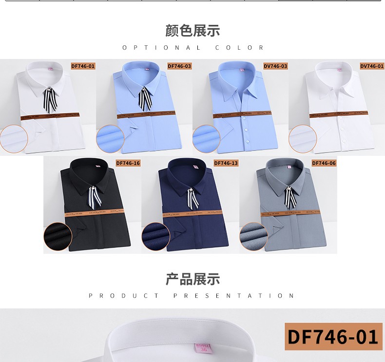 JK uniform basic style shirt, girls' school style autumn pointed-neck short-sleeved work uniform, Japanese-style jk shirt, ins class uniform detail image 9