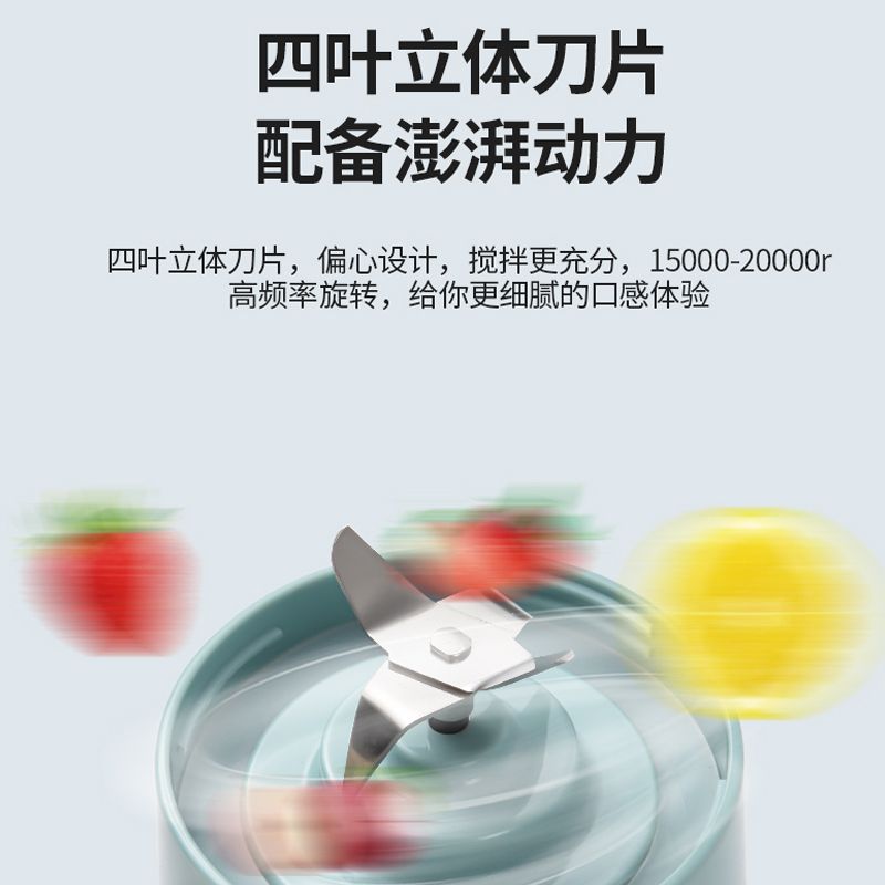 Portable mini household juicer, multi-functional USB charging juicer cup, fruit electric juice cup wholesale Specification image