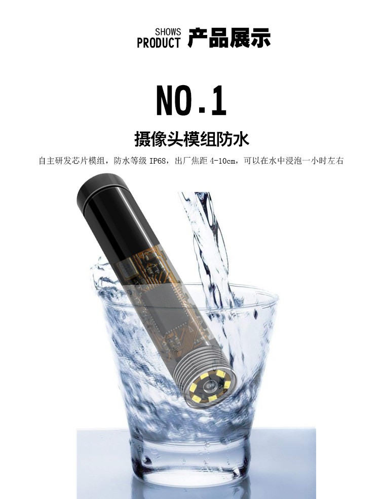 5.5mm-2mType-c安卓手机通用内窥镜 下水道管道检测维修详情图2