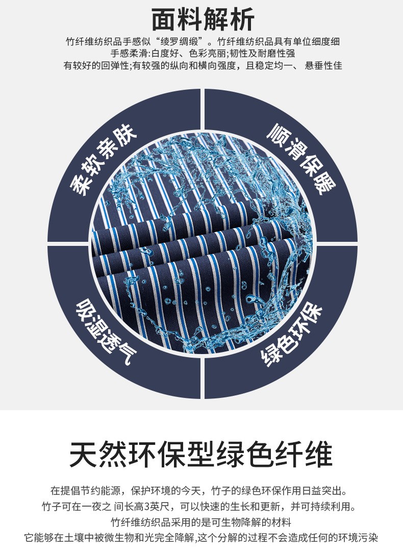 2020 New autumn and winter shirt, all-cotton no-iron casual anti-wrinkle Oxford fabric cardigan, striped men's inch shirt detail image 4