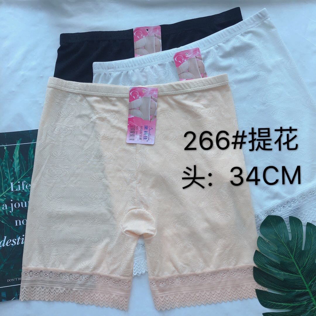 266#