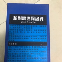 G57# 超五类双绞线,网络线,无氧铜网络线