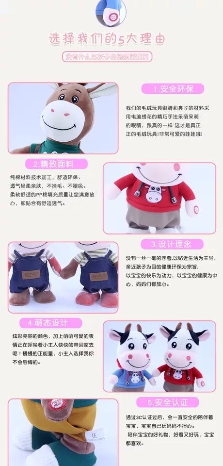 Electric plush toys, donkey figurines, monkey cows, music, walking, storytelling, ancient poems, gifts, factory customization pic 4