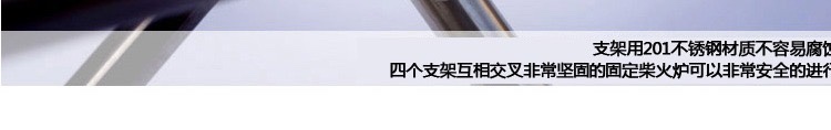 户外露营野营便携超轻篝火架 野炊烧烤 耐高温不锈钢详情4