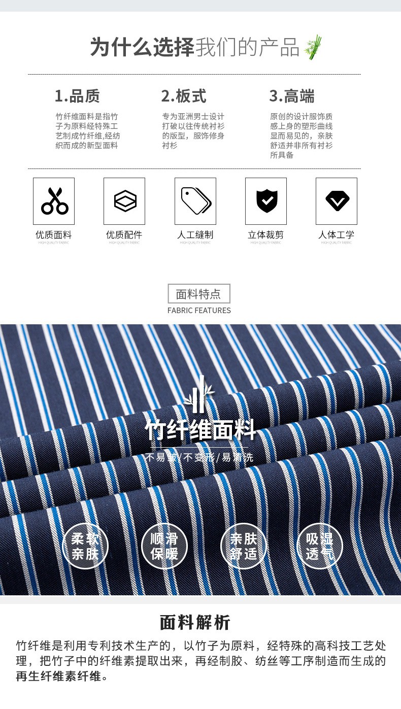 2020 New autumn and winter shirt, all-cotton no-iron casual anti-wrinkle Oxford fabric cardigan, striped men's inch shirt detail image 3