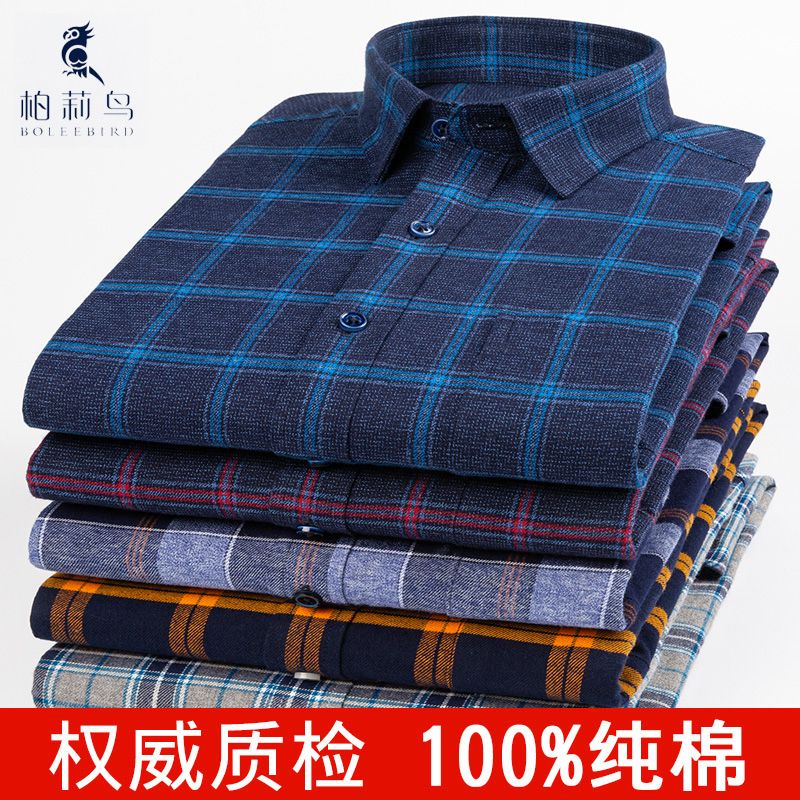 Men's Shirt 2020 New Young Korean slim long sleeve plain coloured plaid striped pure cotton shirt cardigan top details Picture