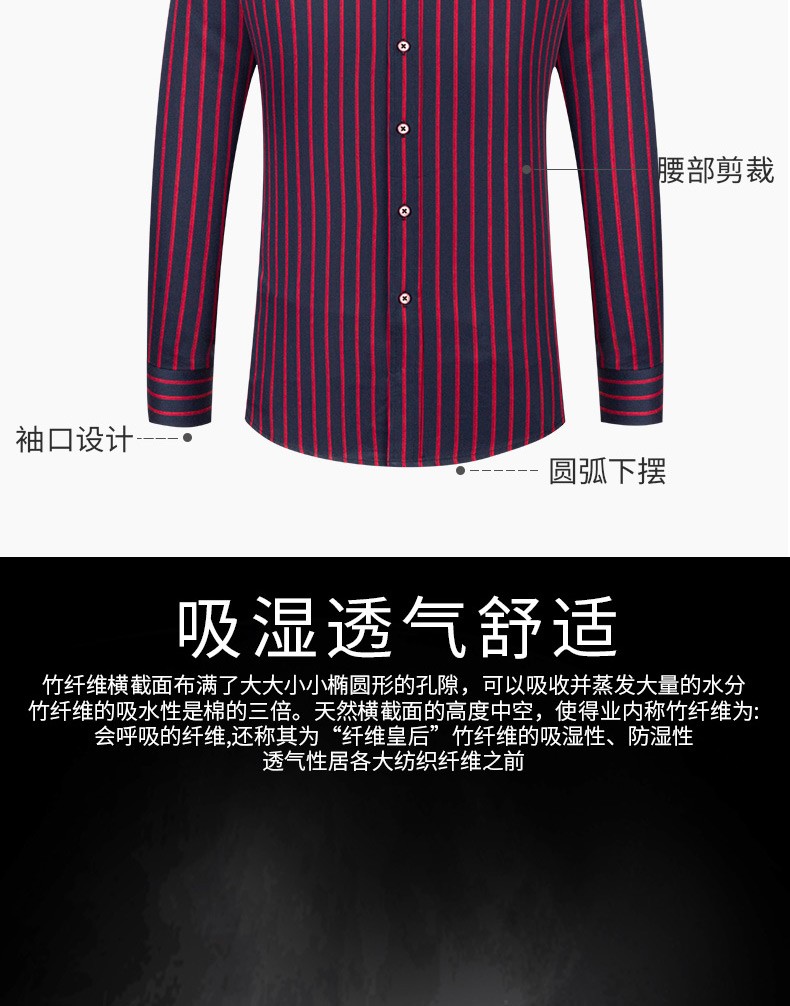 2020 New autumn and winter shirt, all-cotton no-iron casual anti-wrinkle Oxford fabric cardigan, striped men's inch shirt detail image 6